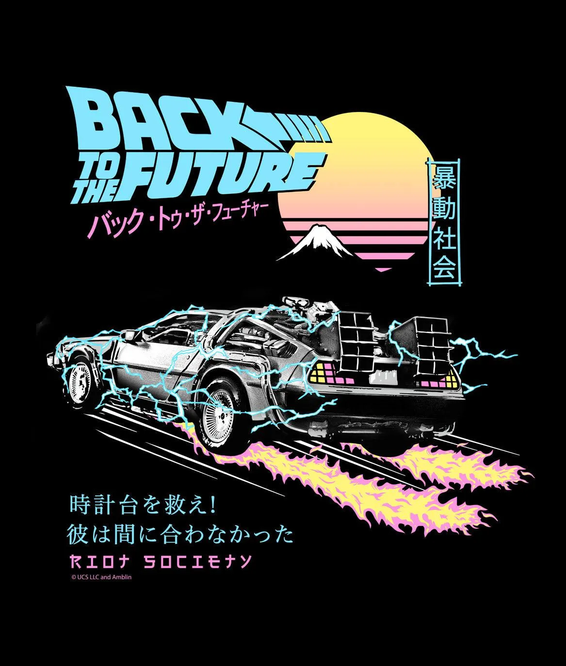 Back to the Future Kanji Womens Hoodie
