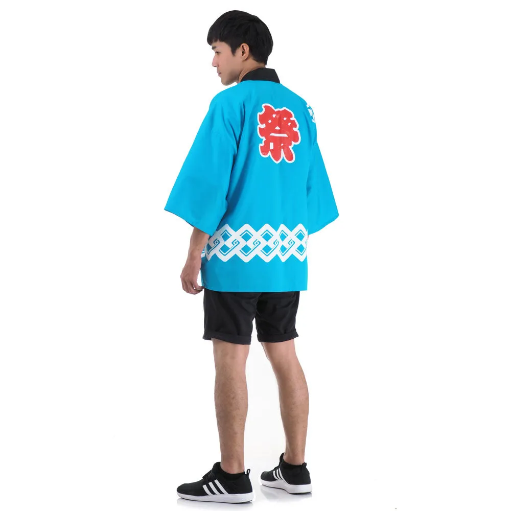 Light Blue Japanese Happi Kimono Jacket Aoi Breeze