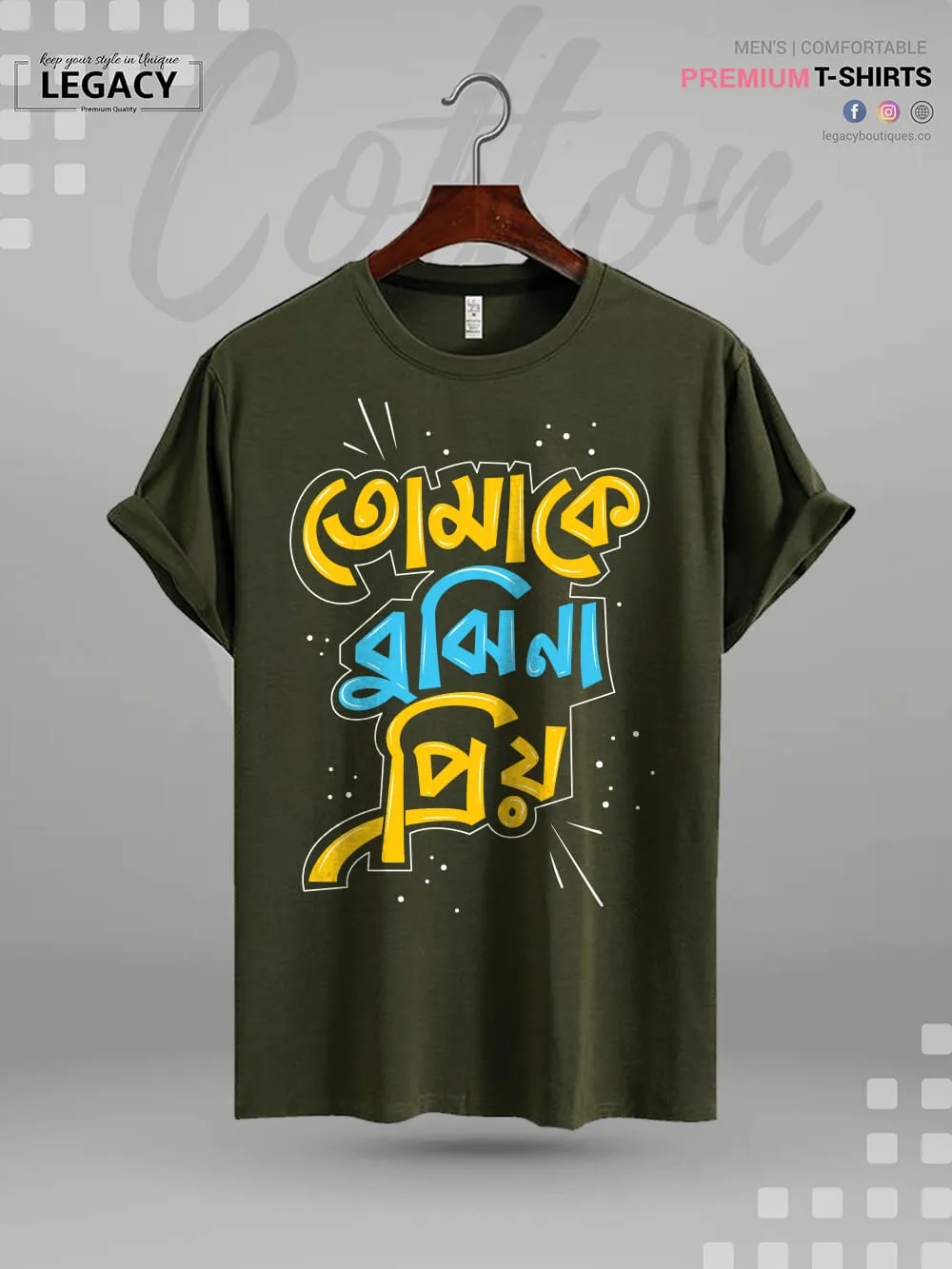 Tomake Bujhi Na Priyo Printed Men's Premium Quality In Cheapest Price T-Shirt