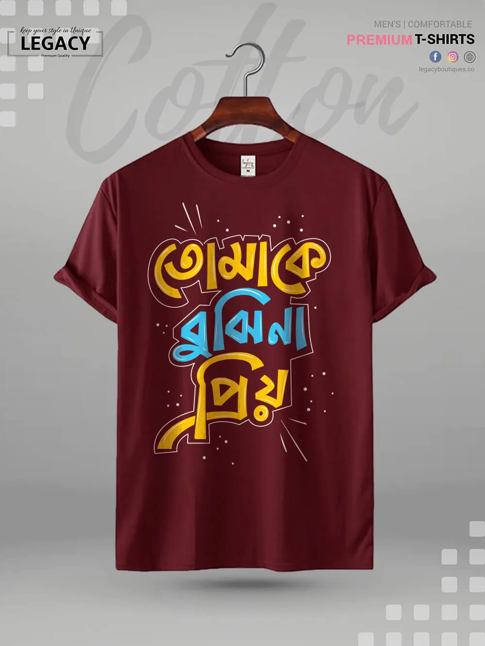 Tomake Bujhi Na Priyo Printed Men's Premium Quality In Cheapest Price T-Shirt