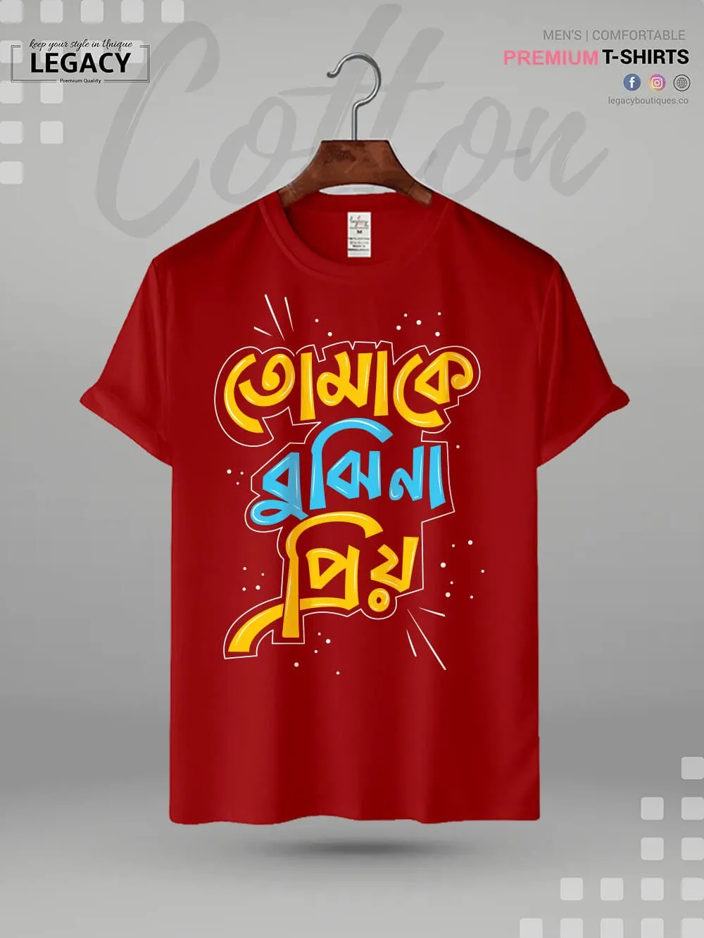 Tomake Bujhi Na Priyo Printed Men's Premium Quality In Cheapest Price T-Shirt