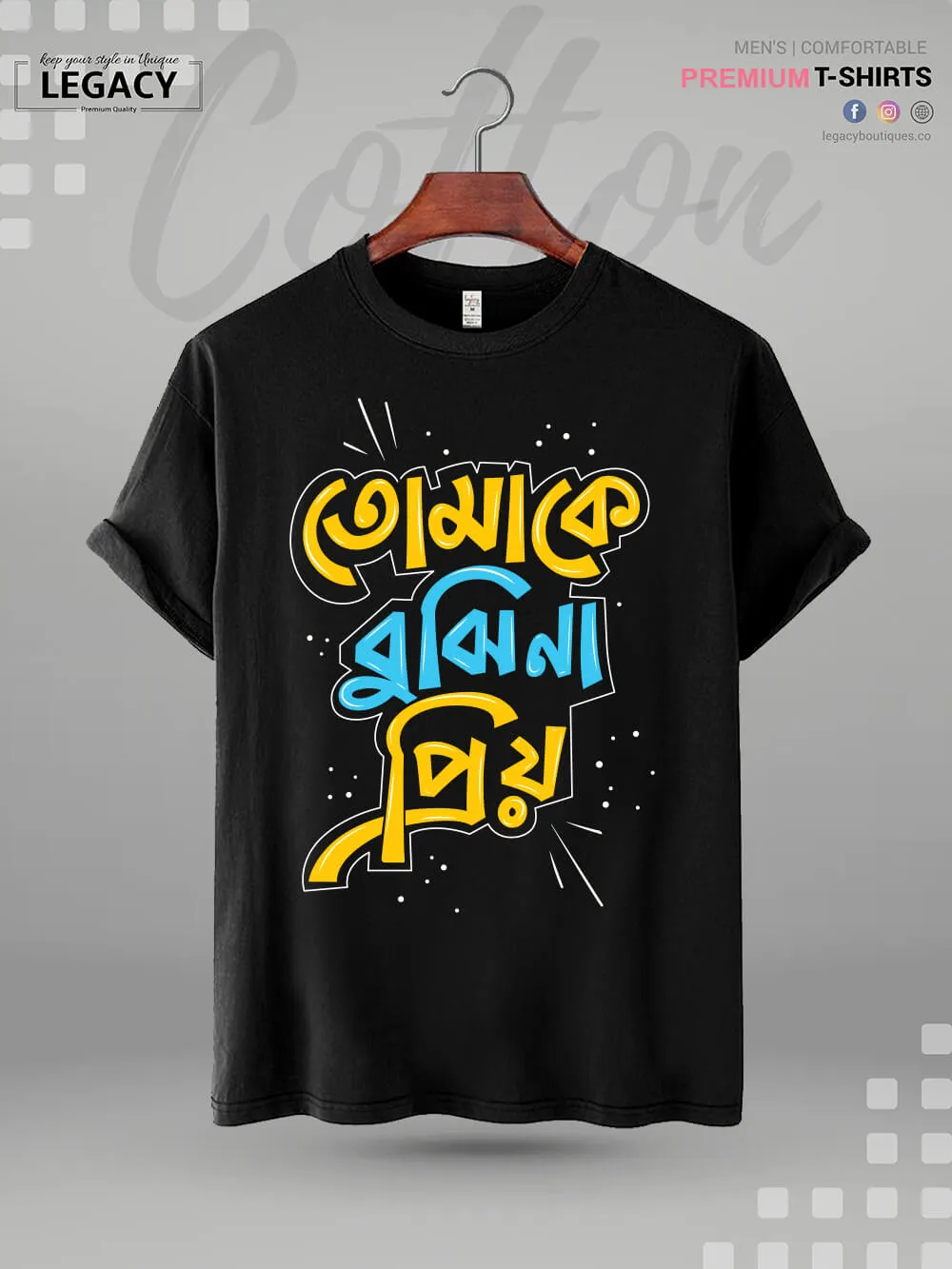 Tomake Bujhi Na Priyo Printed Men's Premium Quality In Cheapest Price T-Shirt