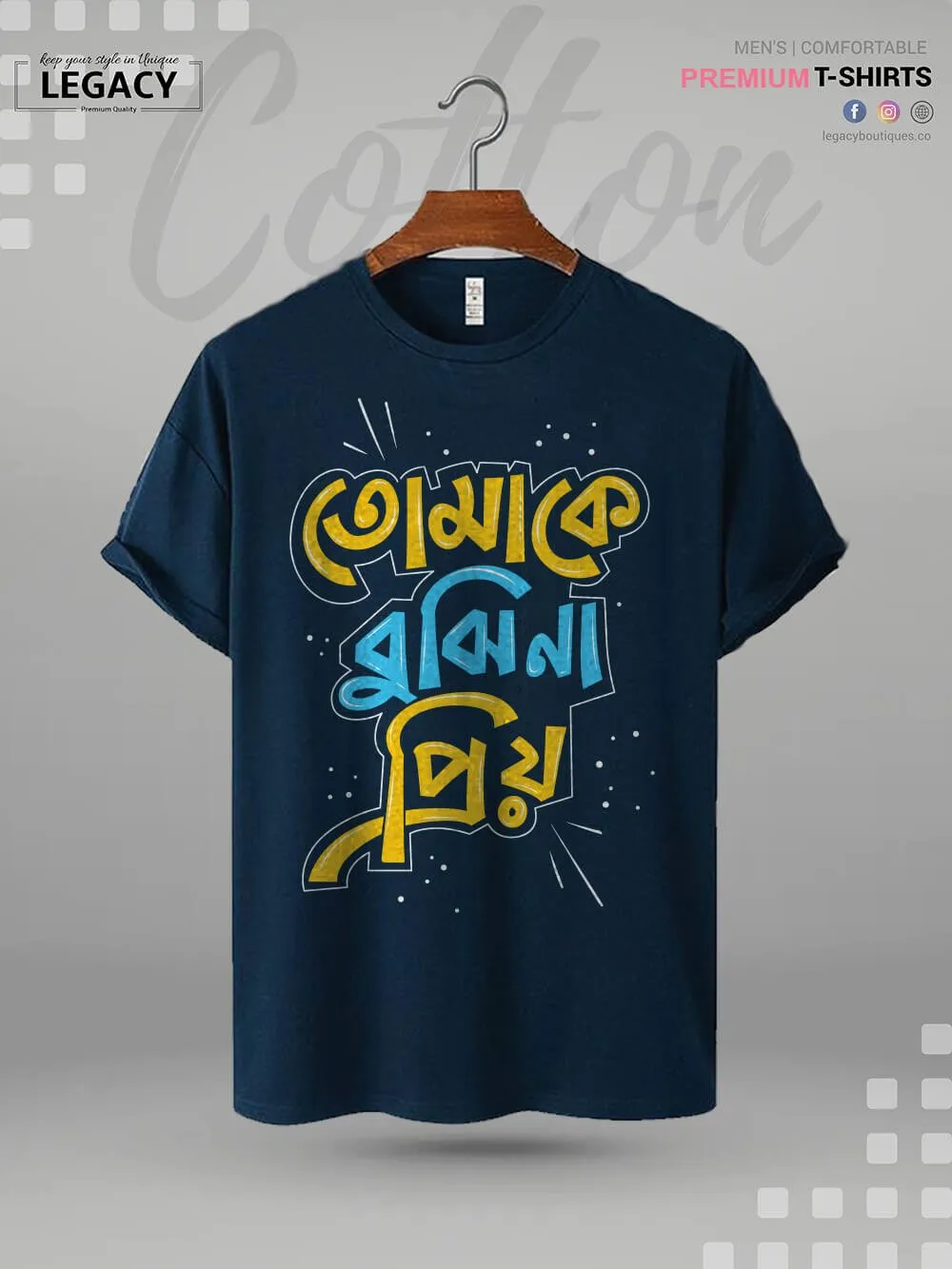 Tomake Bujhi Na Priyo Printed Men's Premium Quality In Cheapest Price T-Shirt