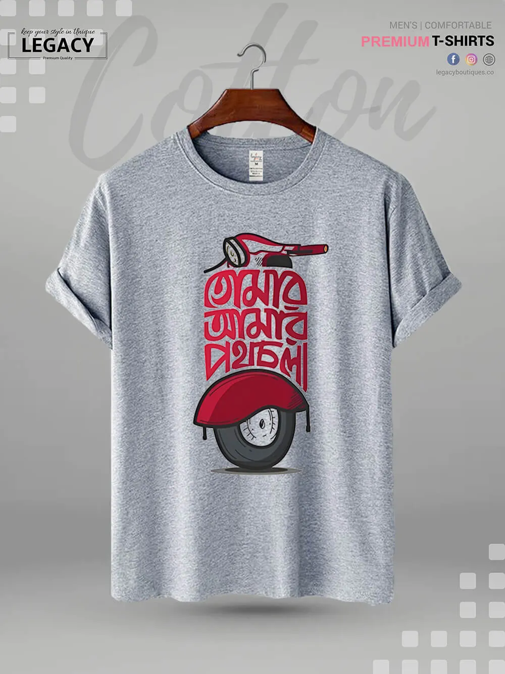 Tomar Amaar Poth Chola Print Men's High Quality Tee In Resonable Price
