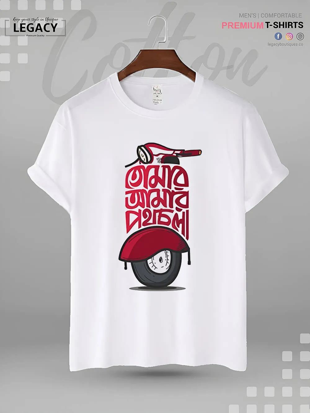 Tomar Amaar Poth Chola Print Men's High Quality Tee In Resonable Price