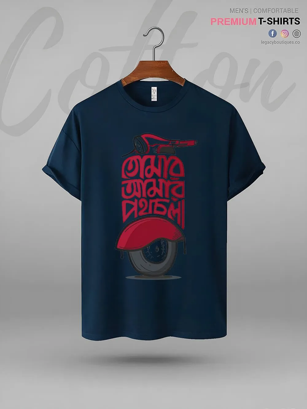Tomar Amaar Poth Chola Print Men's High Quality Tee In Resonable Price