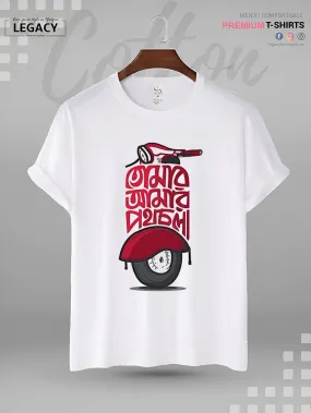 Tomar Amaar Poth Chola Print Men's High Quality Tee In Resonable Price
