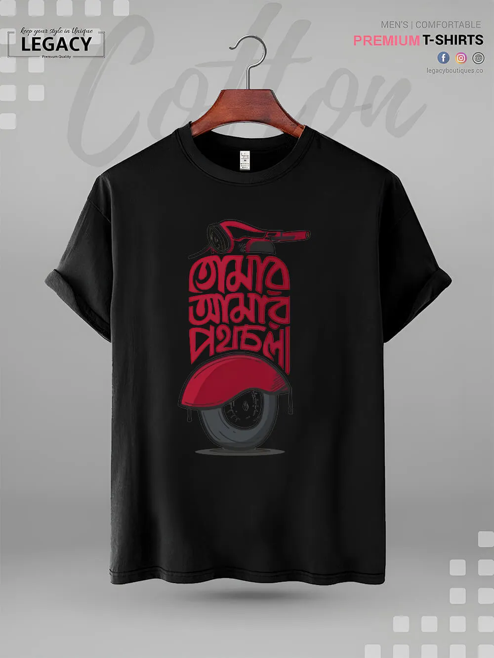 Tomar Amaar Poth Chola Print Men's High Quality Tee In Resonable Price